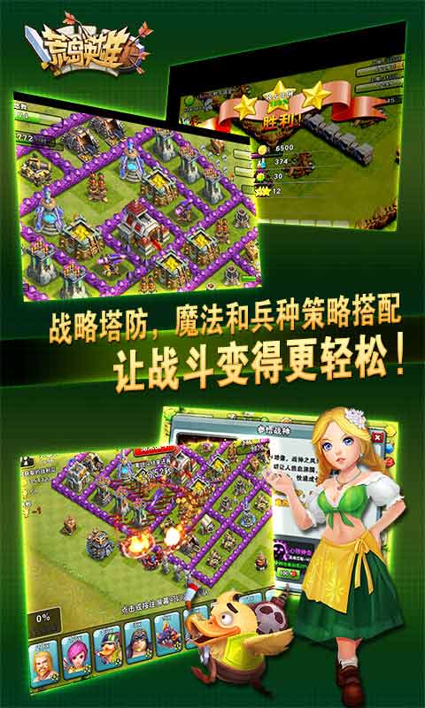 荒岛英雄安卓版 V1.6