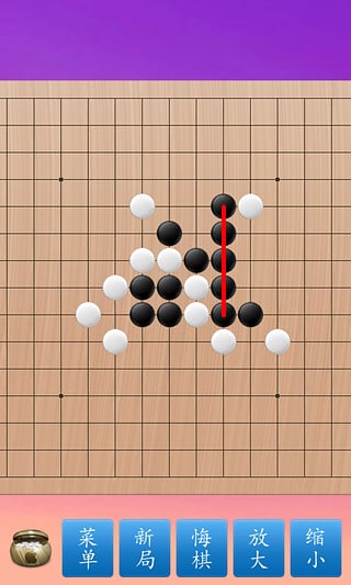 五子棋大师安卓版 V1.50