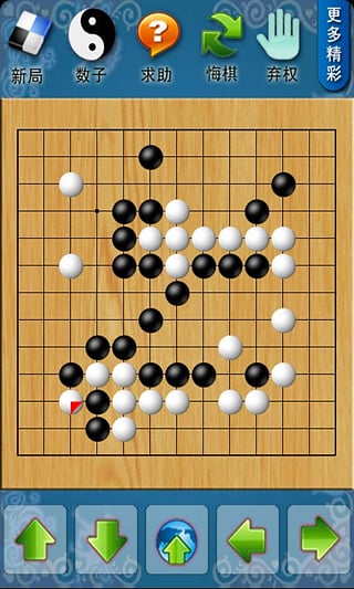 欢乐围棋安卓版 V6.2