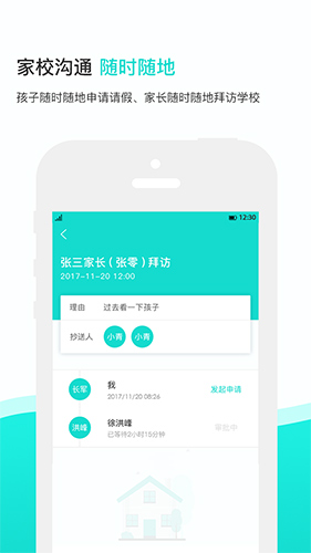 知点云安卓版 V2.4.6