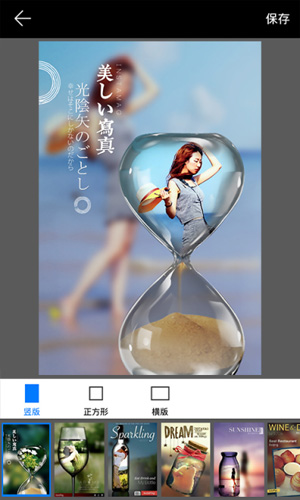 画中画相机安卓版 V4.8.6