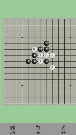 五子棋大师兄安卓版 V8.9.5