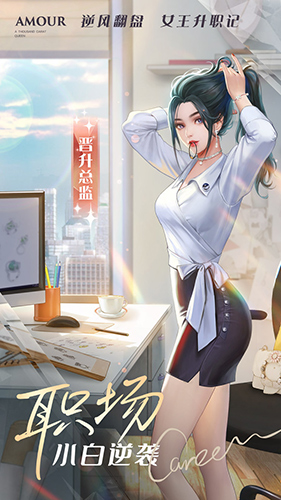 一千克拉女王安卓版 V1.0.5