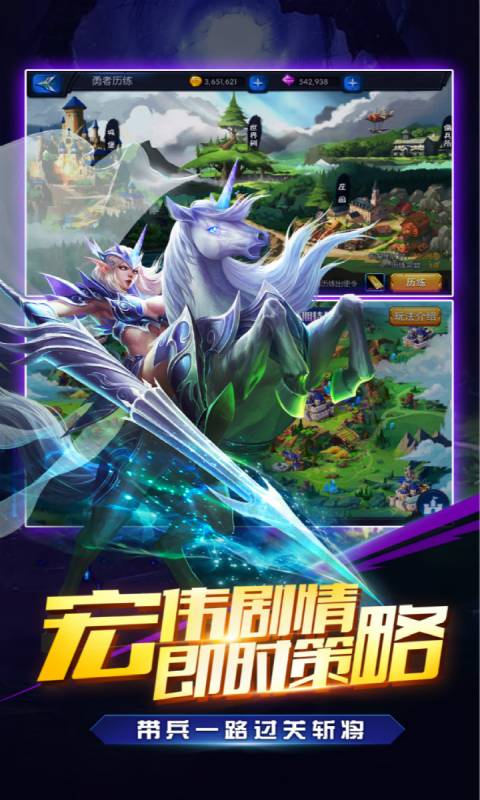 我是统帅安卓版 V1.0.0