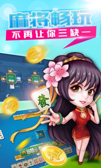 宁波游戏中心大厅安卓版 V7.2.0