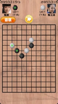 单机五子棋安卓版 V3.18.1014