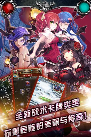 吸血鬼日记安卓版 V1.01