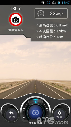 悠悠驾车安卓版 V3.3.17