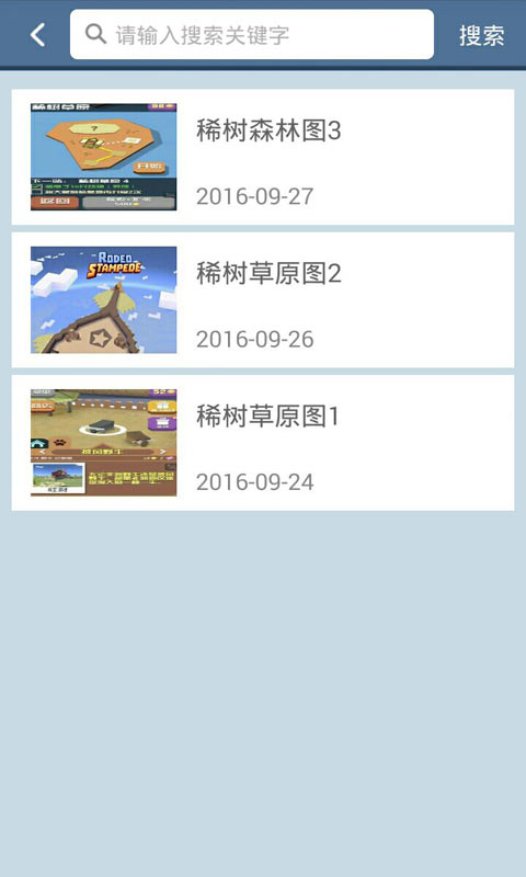 疯狂动物园盒子安卓版 V1.8.3