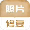 老照片修复翻新安卓版 V1.1.2