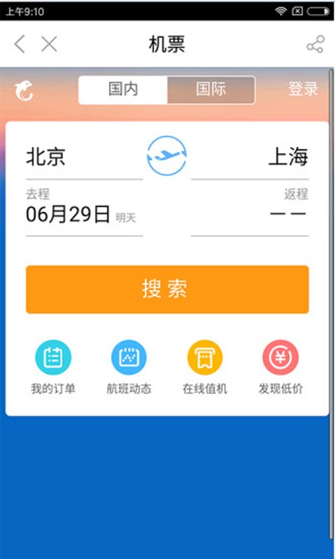 品质365安卓版 V3.4.2