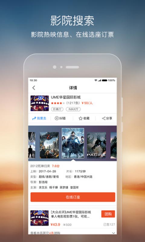 搜狗地图安卓版 V5.1.3