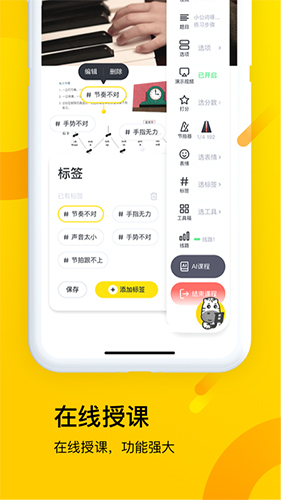 斑马钢琴安卓版 V2.0.2