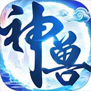 神兽养成记安卓版 V2.2.2