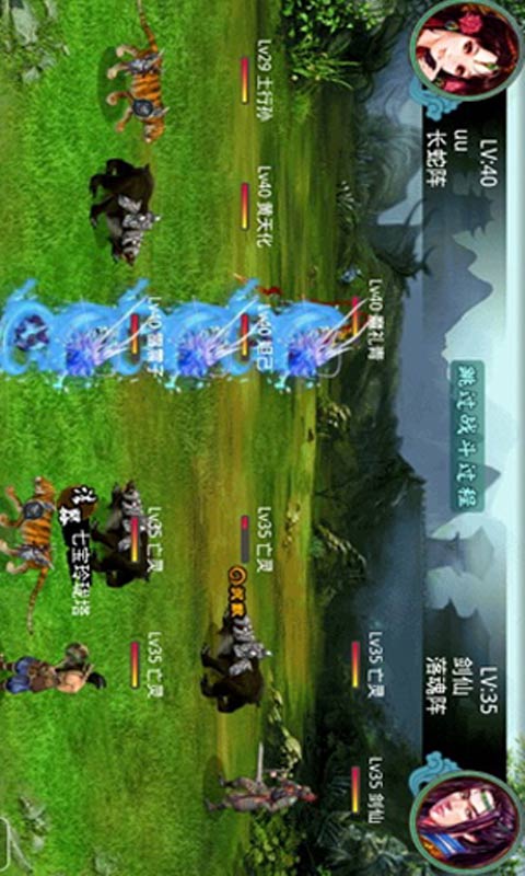 至尊封神OL安卓版 V2.4.6