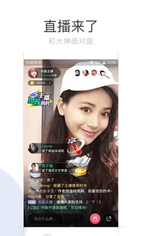 书旗小说安卓版 V10.6.3.58