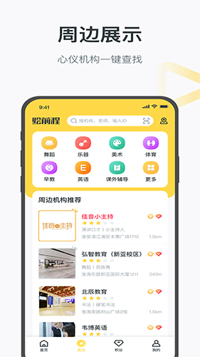 绘前程安卓版 V1.2.5