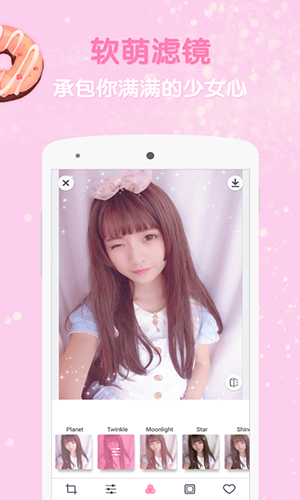 GirlsCam安卓版 V2.4.5