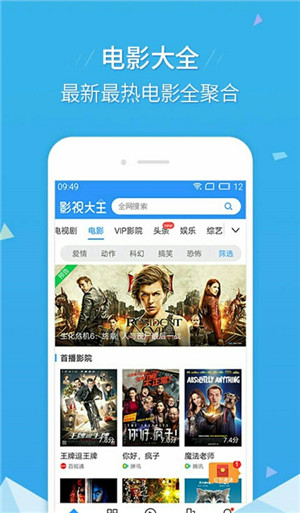 蜜桃视频安卓vip无限制版 V5.1