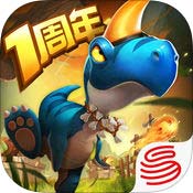 口袋侏罗纪安卓版 V1.2.0