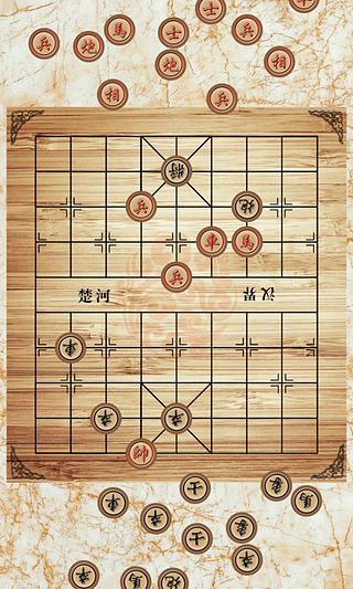 虚拟象棋盘安卓版 V2.6