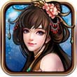 三国纸牌屋安卓版 V1.0