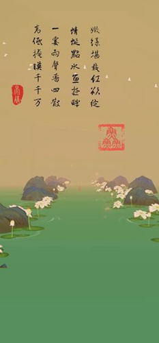 洄溯沙棠安卓版 V1.0