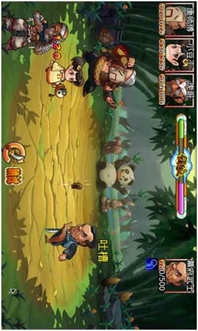 小小武林安卓版 V1.34