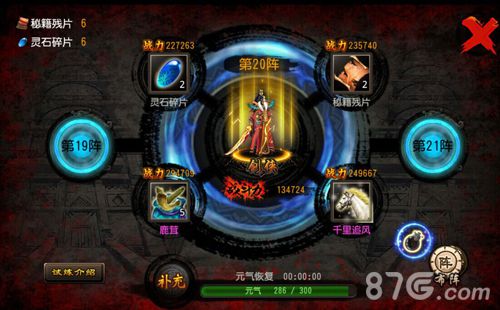 武林盟主安卓版 V1.0.0