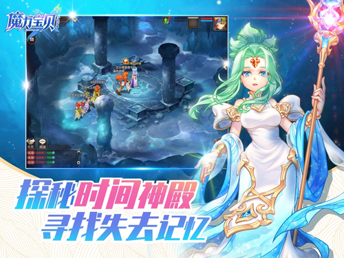 魔力宝贝安卓版 V2.36.1