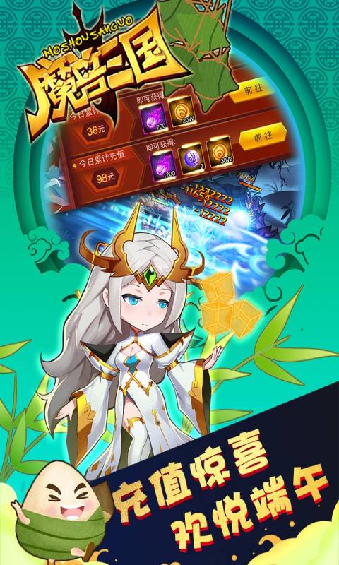 魔兽三国安卓版 V1.6.464