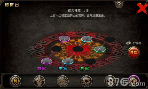 武林盟主安卓版 V1.0.0