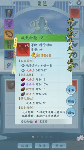 万族崛起安卓版 V1.0