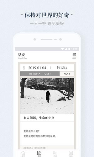 看理想安卓版 V1.4.4