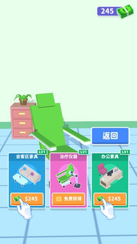 你是来掏耳屎的吧安卓版 V0.9.0