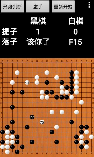 优优围棋安卓版 V3.5.8