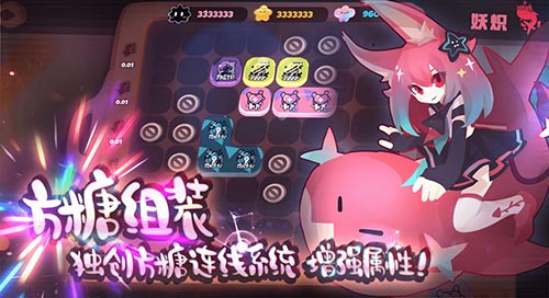 弹力果冻安卓经典版 V1.1.1