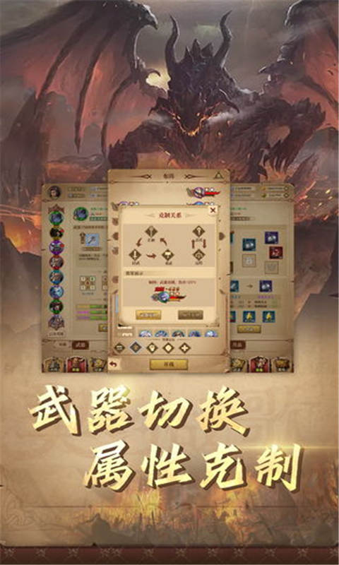 契约战歌安卓版 V1.00