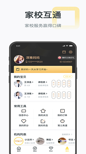 绘前程安卓版 V1.2.5