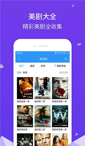 蜜桃视频安卓vip无限制版 V5.1