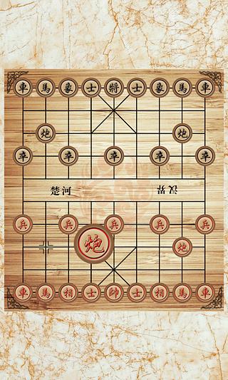 虚拟象棋盘安卓版 V2.6