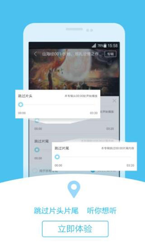 酷我听书安卓版 V8.5.2.2