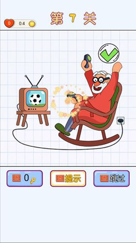 补画达人安卓版 V1.0.2