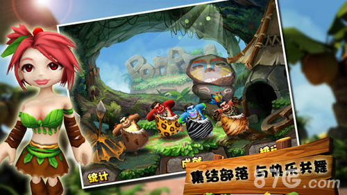 顶你个飞ios版 V1.0.3