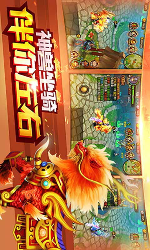 天下狂刀安卓版 V1.8.3