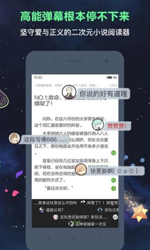 欢乐书客安卓版 V1.5.510