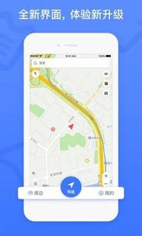 图吧导航安卓经典版 V9.4.4.85