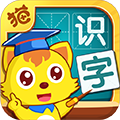 猫小帅学汉字安卓版 V2.0.2