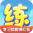 天天练安卓版 V6.5.1