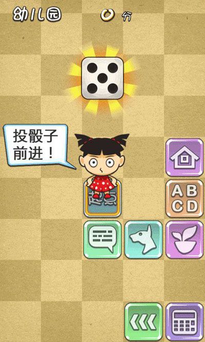 天朝教育委员会iPhone版 V1.9.7